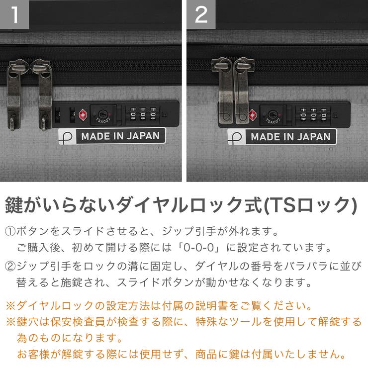 正規品 プロテカ スーツケース | ギャレリア Bag＆Luggage | 詳細画像7 