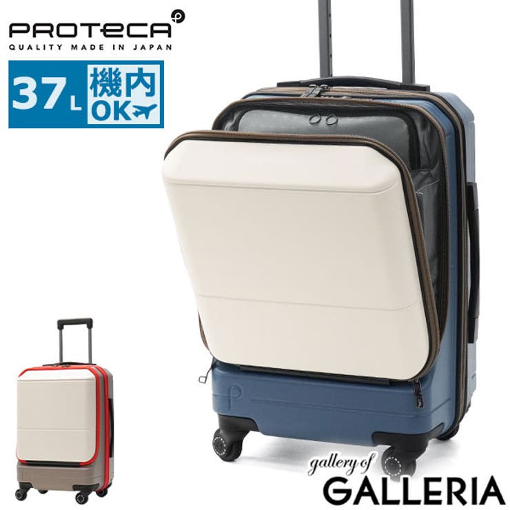 正規品 プロテカ スーツケース | ギャレリア Bag＆Luggage | 詳細画像1 