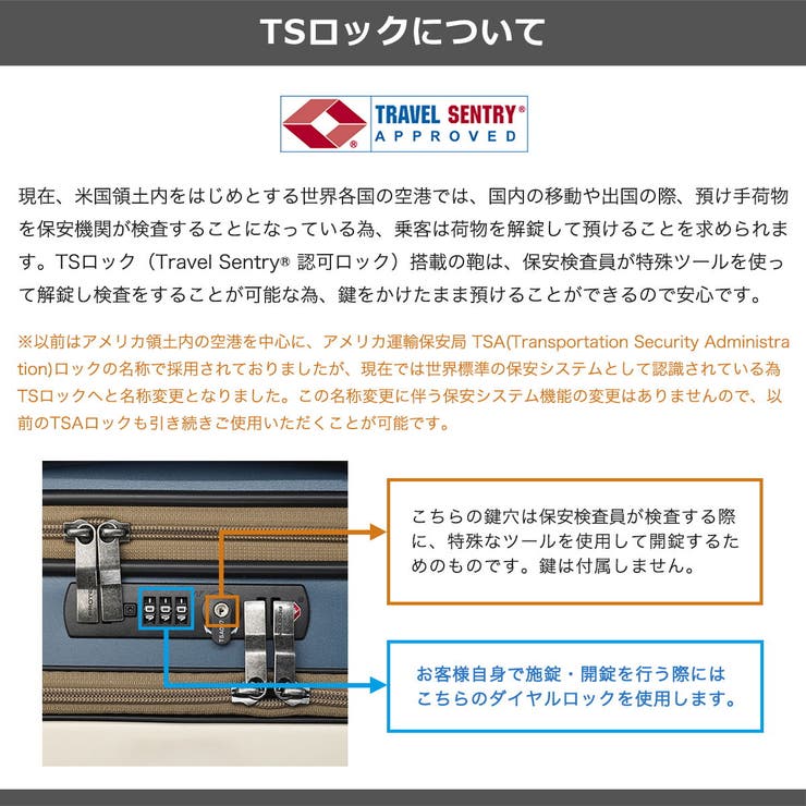 正規品 プロテカ スーツケース | ギャレリア Bag＆Luggage | 詳細画像29 