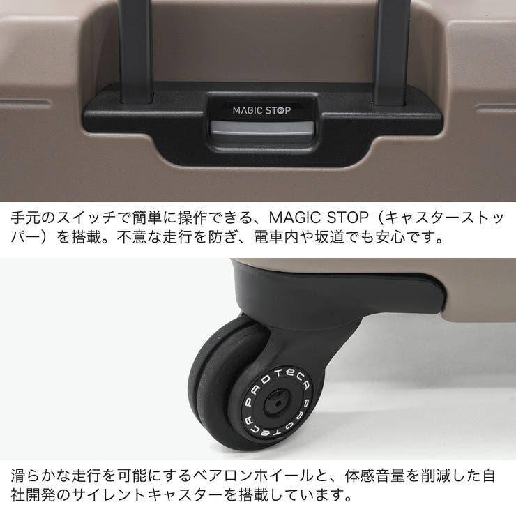 正規品 プロテカ スーツケース | ギャレリア Bag＆Luggage | 詳細画像5 