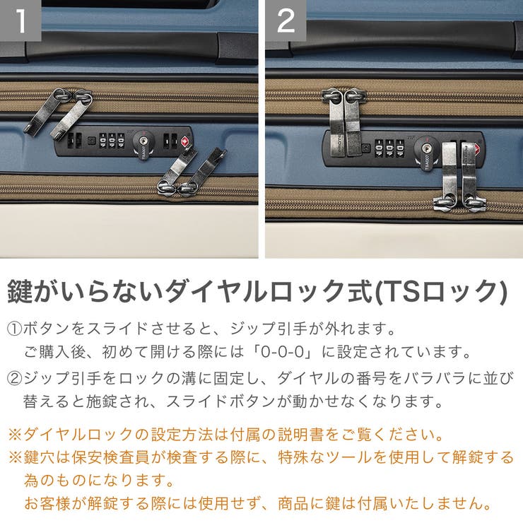 正規品 プロテカ スーツケース | ギャレリア Bag＆Luggage | 詳細画像6 