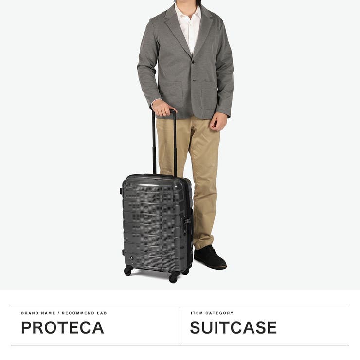 正規品 プロテカ スーツケース | ギャレリア Bag＆Luggage | 詳細画像2 