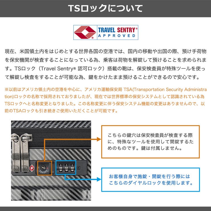 正規品 プロテカ スーツケース | ギャレリア Bag＆Luggage | 詳細画像25 