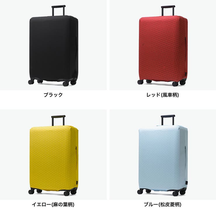 プロテカ スーツケースカバー PROTeCA | ギャレリア Bag＆Luggage | 詳細画像2 