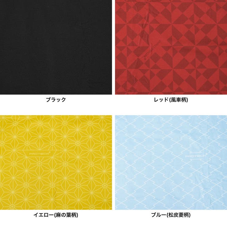 プロテカ スーツケースカバー PROTeCA | ギャレリア Bag＆Luggage | 詳細画像3 