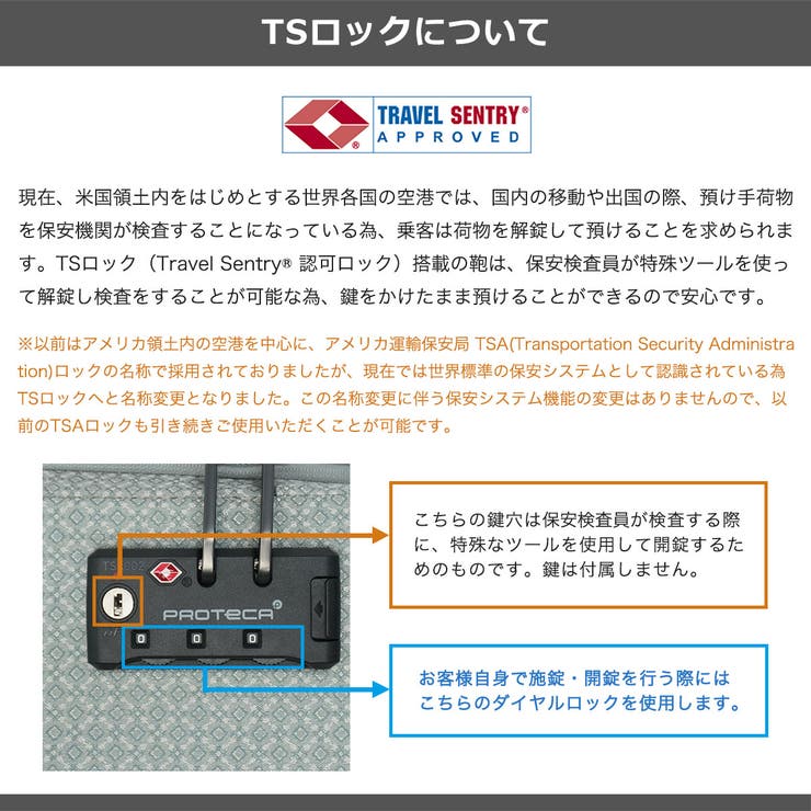 正規品 プロテカ スーツケース | ギャレリア Bag＆Luggage | 詳細画像26 