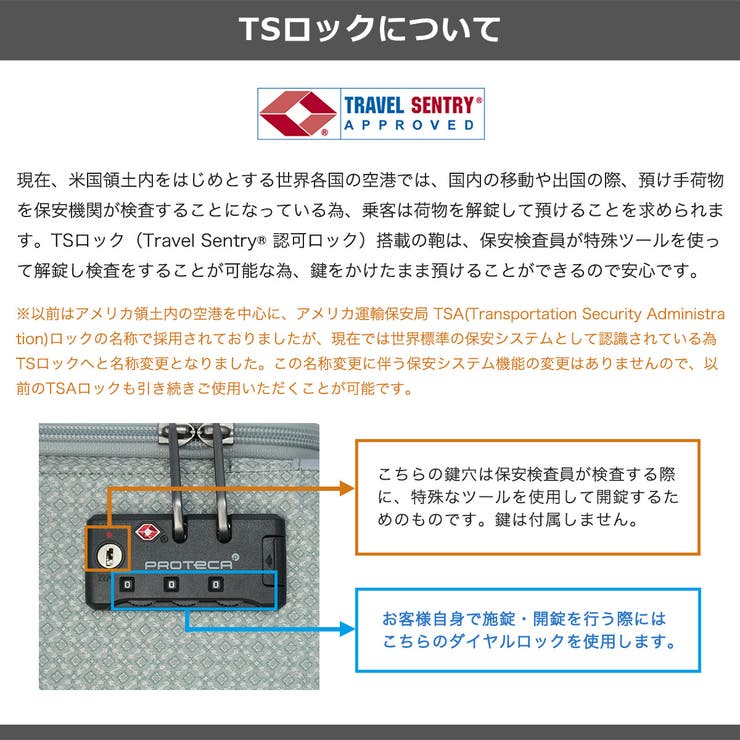 正規品 プロテカ スーツケース | ギャレリア Bag＆Luggage | 詳細画像26 