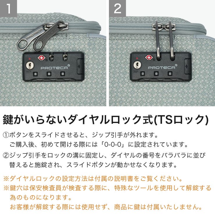 正規品 プロテカ スーツケース | ギャレリア Bag＆Luggage | 詳細画像6 