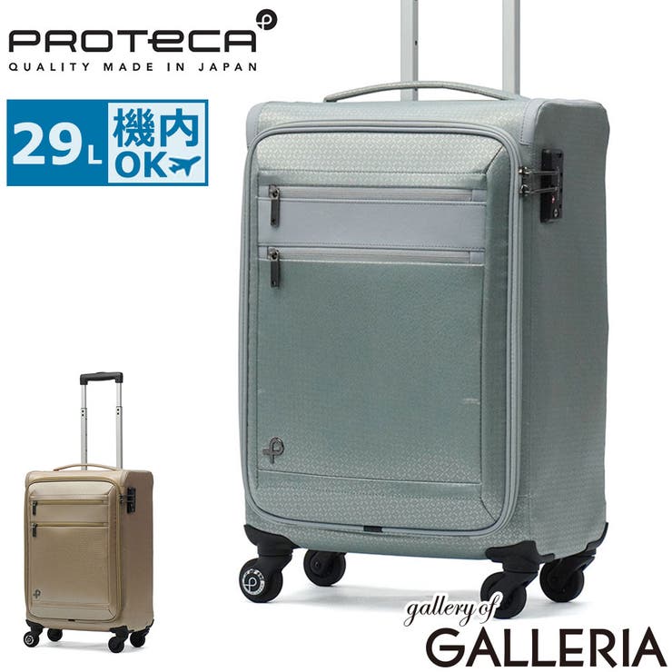 正規品 プロテカ スーツケース | ギャレリア Bag＆Luggage | 詳細画像1 