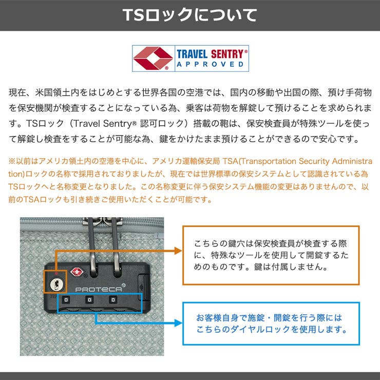 正規品 プロテカ スーツケース | ギャレリア Bag＆Luggage | 詳細画像26 