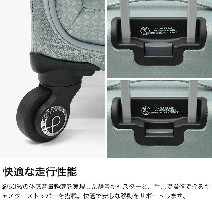 正規品 プロテカ スーツケース | ギャレリア Bag＆Luggage | 詳細画像4 