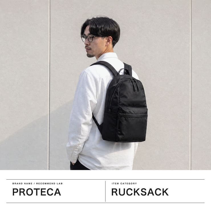 正規取扱店プロテカ リュック PROTeCA | ギャレリア Bag＆Luggage | 詳細画像2 