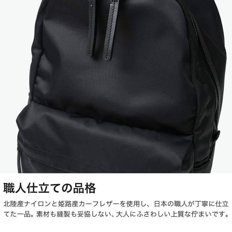 正規取扱店プロテカ リュック PROTeCA | ギャレリア Bag＆Luggage | 詳細画像3 