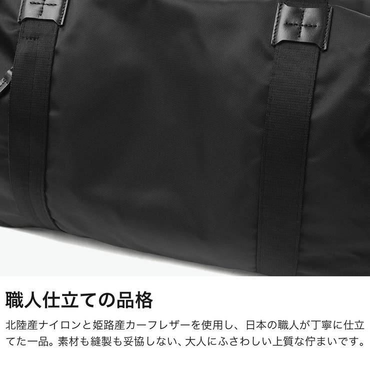 正規取扱店プロテカ ボストンバッグ PROTeCA | ギャレリア Bag＆Luggage | 詳細画像3 
