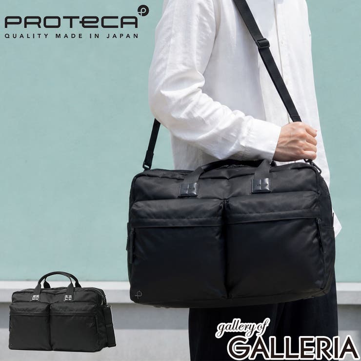 正規取扱店プロテカ ボストンバッグ PROTeCA | ギャレリア Bag＆Luggage | 詳細画像1 
