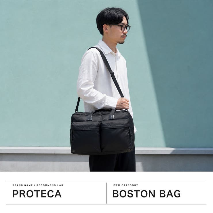 正規取扱店プロテカ ボストンバッグ PROTeCA | ギャレリア Bag＆Luggage | 詳細画像2 