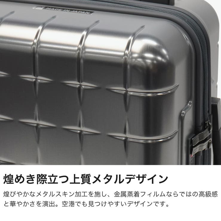 正規品 プロテカ スーツケース | ギャレリア Bag＆Luggage | 詳細画像4 