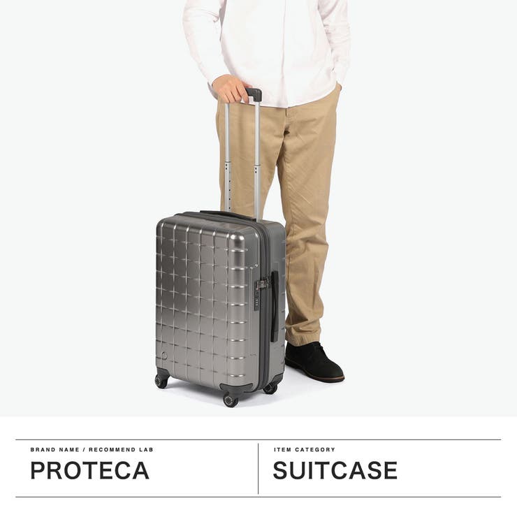 正規品 プロテカ スーツケース | ギャレリア Bag＆Luggage | 詳細画像2 