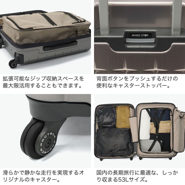 正規品 プロテカ スーツケース | ギャレリア Bag＆Luggage | 詳細画像5 