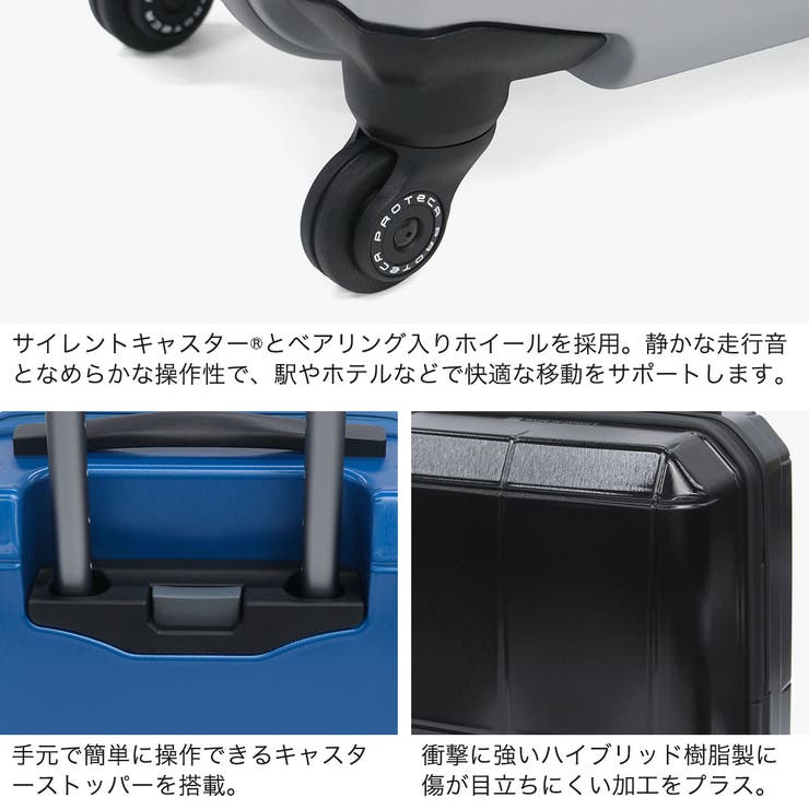 正規品プロテカ スーツケース PROTeCA | ギャレリア Bag＆Luggage | 詳細画像5 