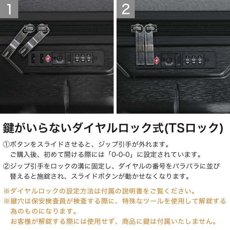 正規品プロテカ スーツケース PROTeCA | ギャレリア Bag＆Luggage | 詳細画像6 