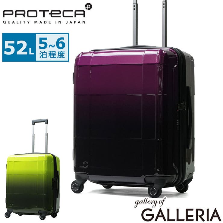 正規品プロテカ スーツケース PROTeCA | ギャレリア Bag＆Luggage | 詳細画像1 