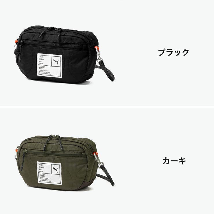 プーマ ショルダーバッグ PUMA | ギャレリア Bag＆Luggage | 詳細画像2 
