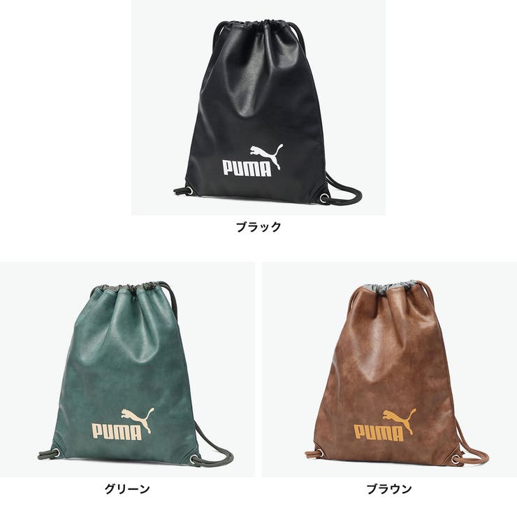 プーマ ナップサック PUMA | ギャレリア Bag＆Luggage | 詳細画像2 