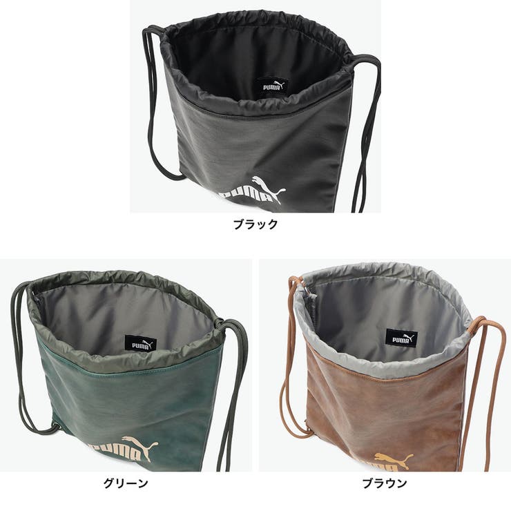 プーマ ナップサック PUMA | ギャレリア Bag＆Luggage | 詳細画像3 