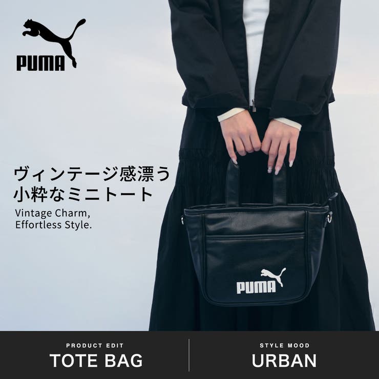 プーマ トートバッグ PUMA | ギャレリア Bag＆Luggage | 詳細画像2 