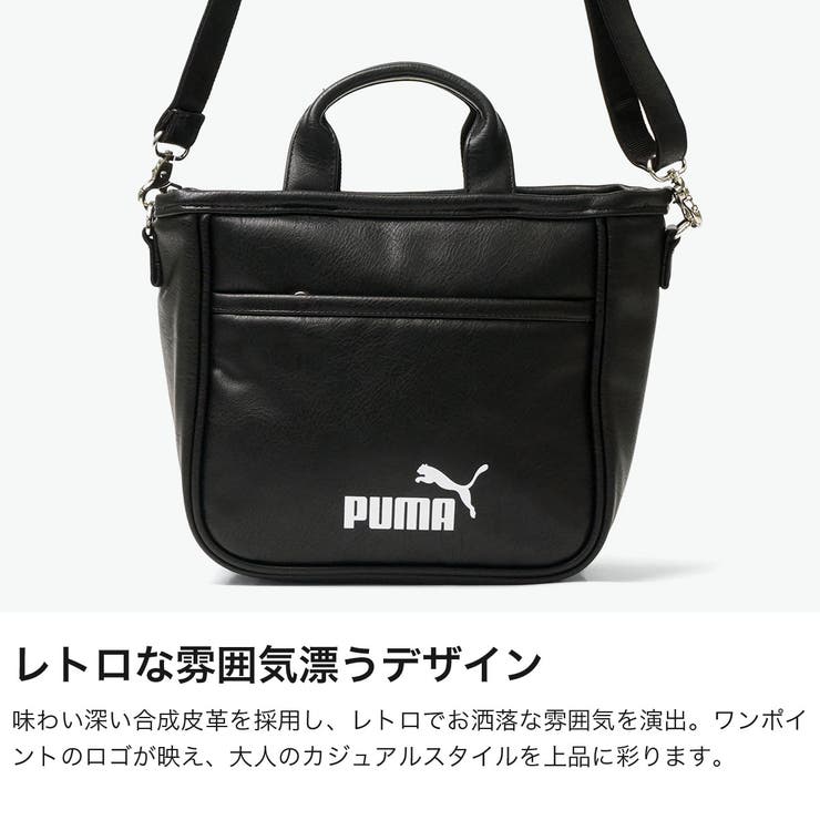 プーマ トートバッグ PUMA | ギャレリア Bag＆Luggage | 詳細画像4 