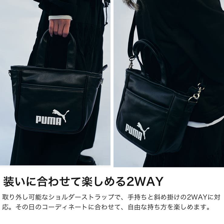 プーマ トートバッグ PUMA | ギャレリア Bag＆Luggage | 詳細画像5 