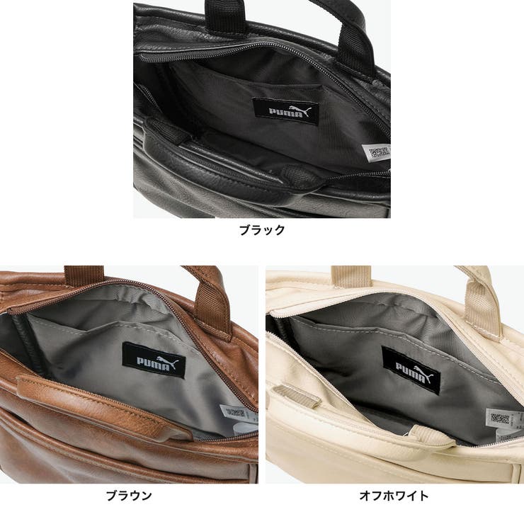 プーマ トートバッグ PUMA | ギャレリア Bag＆Luggage | 詳細画像9 