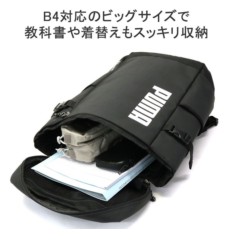 プーマ リュック PUMA[品番：GLNB0010328]｜ギャレリア Bag＆Luggage ...