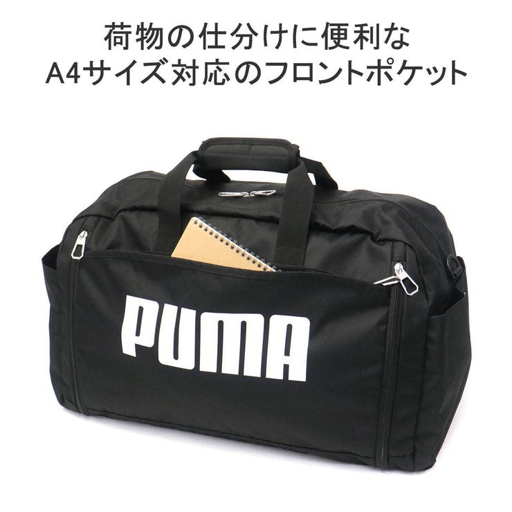 プーマ ボストンバッグ PUMA | ギャレリア Bag＆Luggage | 詳細画像9 