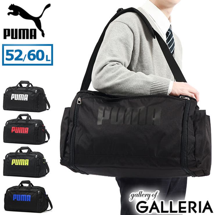 プーマ ボストンバッグ PUMA | ギャレリア Bag＆Luggage | 詳細画像1 