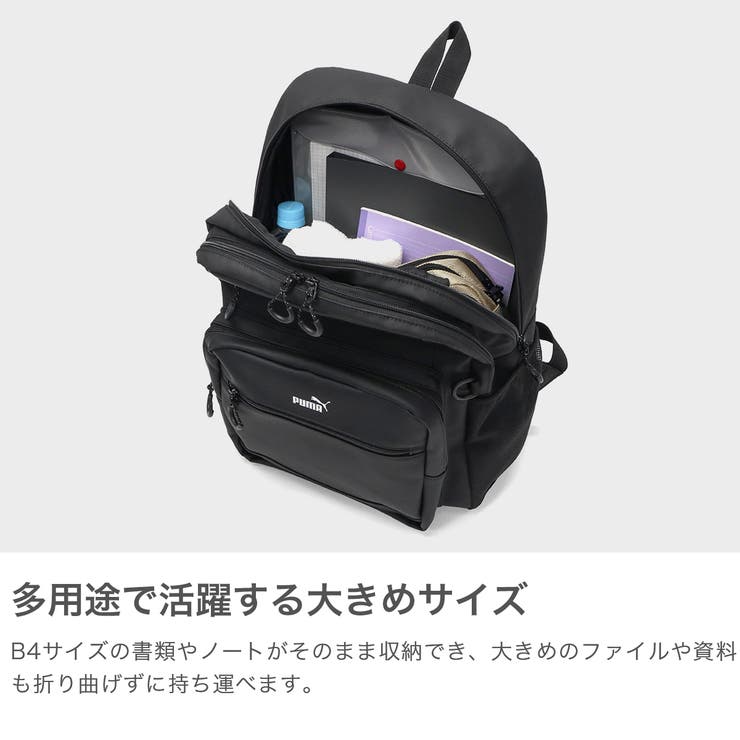 プーマ リュック メンズ | ギャレリア Bag＆Luggage | 詳細画像3 