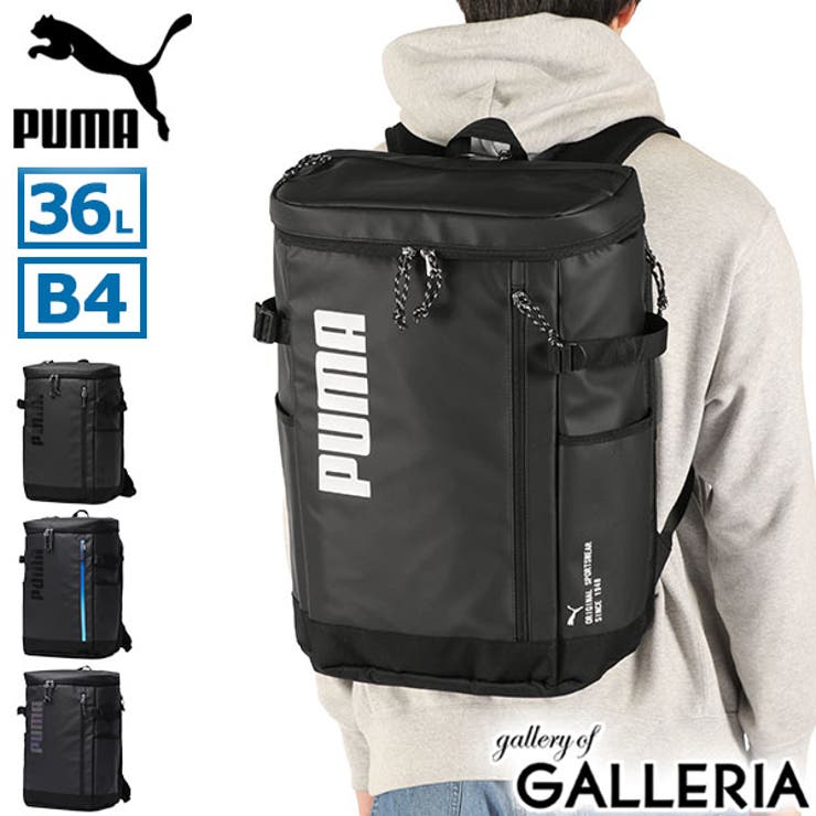 プーマ リュック PUMA | ギャレリア Bag＆Luggage | 詳細画像1 