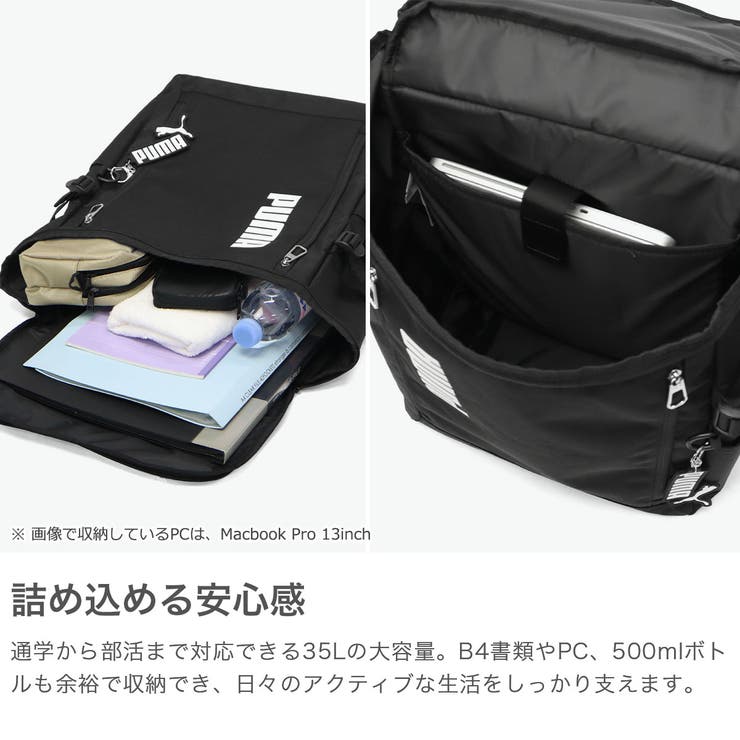 プーマ リュック PUMA | ギャレリア Bag＆Luggage | 詳細画像3 