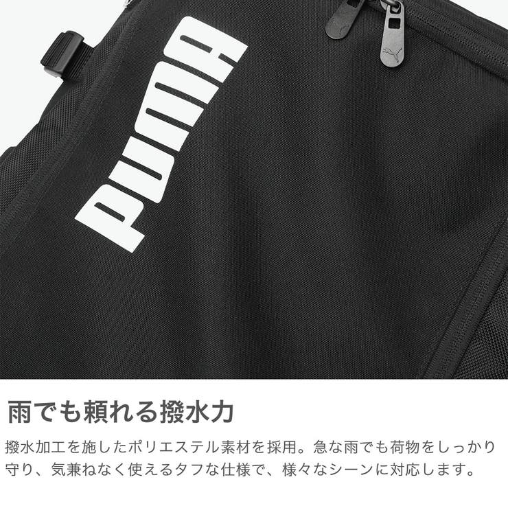 プーマ リュック PUMA | ギャレリア Bag＆Luggage | 詳細画像4 