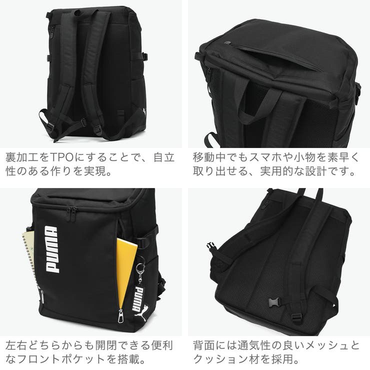 プーマ リュック PUMA | ギャレリア Bag＆Luggage | 詳細画像5 