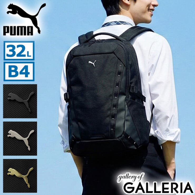 プーマ リュック PUMA | ギャレリア Bag＆Luggage | 詳細画像1 