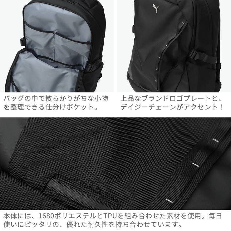 プーマ リュック PUMA | ギャレリア Bag＆Luggage | 詳細画像5 