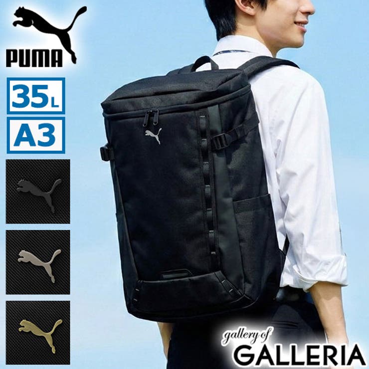 プーマ リュック PUMA | ギャレリア Bag＆Luggage | 詳細画像1 