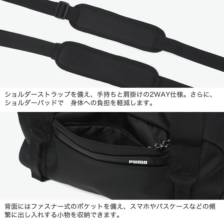 プーマ ボストンバッグ PUMA | ギャレリア Bag＆Luggage | 詳細画像4 