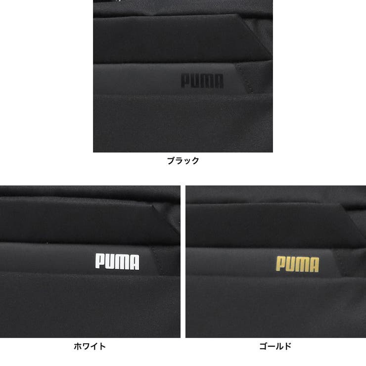 プーマ ボストンバッグ PUMA | ギャレリア Bag＆Luggage | 詳細画像8 