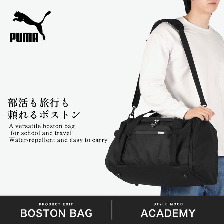プーマ ボストンバッグ PUMA | ギャレリア Bag＆Luggage | 詳細画像2 