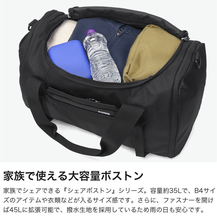 プーマ ボストンバッグ PUMA | ギャレリア Bag＆Luggage | 詳細画像3 
