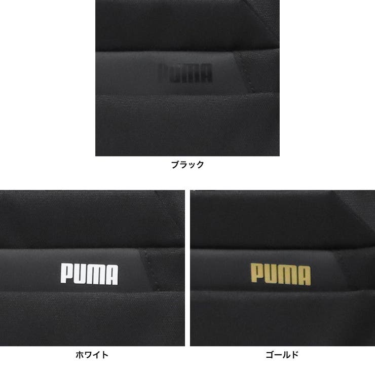 プーマ ボストンバッグ PUMA | ギャレリア Bag＆Luggage | 詳細画像8 