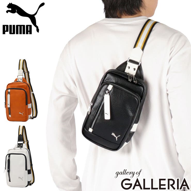 プーマ ボディバッグ PUMA | ギャレリア Bag＆Luggage | 詳細画像1 
